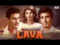 Lagu LAVA (1985) Full Hindi Movie (4K) Dimple Kapadia \u0026 Rajiv Kapoor | Raj Babbar | Bollywood Movies