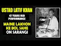 Lagu ustad latif khan sahab sarangi | maine lakhon ke bol sahe  | indian classical music