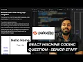 I solved Palo-Alto Networks Senior Staff React machine coding interview question