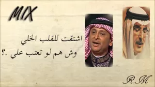 عبدالمجيد عبدالله   بدر بن عبدالمحسن   تخيل       دندنها