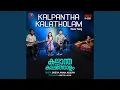 Kalpantha Kalatholam