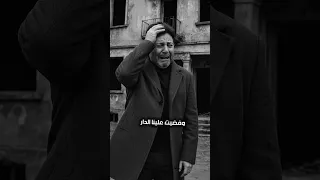  هاني شاكر ولا الف صرخه الم دندنها