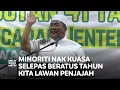 Lagu Sanusi: 'Kami nak negeri dipimpin secara Islam, kita lawan lawyer DAP sampai rapat dinding kes judi'