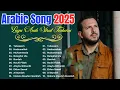 Download Lagu Sholawat \u0026 Nasheed Favorites 2025 🎧 Musik Islami Penuh Makna