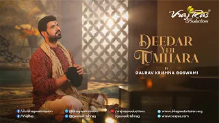 deedar yeh tumhara gaurav krishna goswamiji bhajan official song