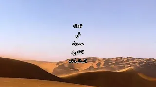 غصت في بحر الامل والصبر مله 