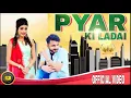 Download Lagu Pyaar Ki Ladai | Mohit Sharma, Sonika Singh | Latest Haryanvi Song 2020 | Gautam Music