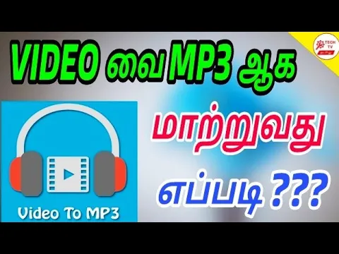 Download MP3 video to MP3 converter ||Tech TV Tamil || for tamil
