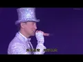 張學友 Jacky Cheung - 每天愛你多一些 ( 1/2 Century Tour )