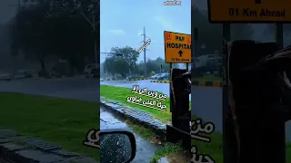 اليم ماقد خرج منه الضمي راوي ولا لقطر السحاب المرتوي محتاج 