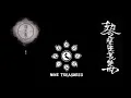Download Lagu Nine Treasures - Tes River's Hymn