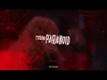 Sweating Bullets - Megadeth (Lyric Video)