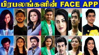  faceapp rajini nayanthara vijay keerthy suresh ajith u0026 more celebs faceapp challenge