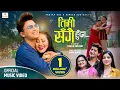 Lagu Timi Sangai Huda | Paul Shah, Sweety, Susmita Mudvari | Pratap Das, Asmita Adhikari | Nepali Song