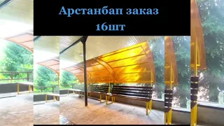 ШИРЕТКИЧ, СВАРЩИК, КЫРГЫЗСТАН. САПАТТУУ ШИРЕТМЕ.🔥🔥🔥🇰🇬