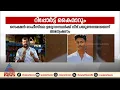 യുവാവ് ഷോക്കേറ്റു മരിച്ച സംഭവം:ഇലക്ട്രിക് ഇൻസ്പെക്ടർ മന്ത്രിക്ക് റിപ്പോർട്ട് നൽകിയേക്കും