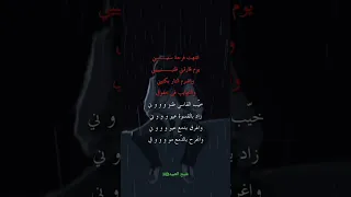 غني مع اللحن انتهت فرحة سنيني موسيقى شيله انتهت فرحة سنيني مع الكلمات لحن فرحة سنيني غنو مع العود 