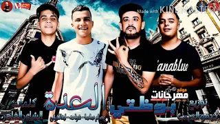 مهرجان لعصام صاصا انتا فين وانا فين يا ابن العبيطة 