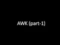 UNIX AWK Tutorial Part-1