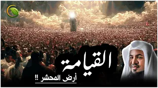 الشيخ محمد الشنقيطي ماذا يحدث يوم القيامة ويوم يبدأ العرض والحساب تفسير كامل لسورة الانشقاق 
