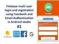 Firebase multi user using Facebook and Email Authentication in Android studio