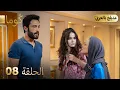 Download Lagu مسلسل تركي -   كُوما الحلقة 08 ( Arabic Dubbed )