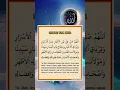 Download Lagu 7 keutamaan Sholawat Nuril Anwar (baca deskripsi) #keutamaan #sholawat #nurilanwar