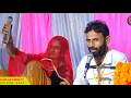 Download Lagu राजी गुर्जरी बिशनपुरा हनुमान गुर्जर निमोद लाइव प्रोगाम। बाजूबंद तो बांध गुर्जरी देवजी क चाली। Raji