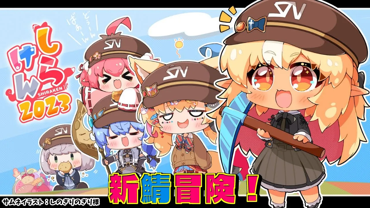 【マインクラフト/Minecraft】 #不知火建設 で新ホロ鯖を冒険に行く！【不知火フレア/ホロライブ】