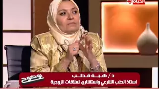 بوضوح   عندما يتوقف زوجك   زوجتك عن إبداء الملاحظات عن العلاقة الجنسية     فإحذروا الملل الجنسي دندنها