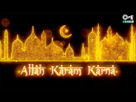 Download MP3 अल्लाह करम करना | Allah Karam Karna With Lyrics | Lata Mangeshkar | Sanam Bewafa | Tips Ibadat