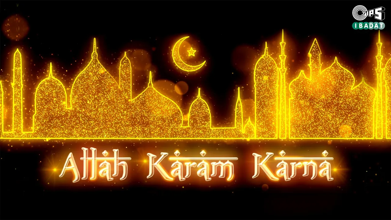 अल्लाह करम करना | Allah Karam Karna With Lyrics | Lata Mangeshkar | Sanam Bewafa | Tips Ibadat
