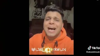 حالات واتس اب مهرجانات      ياورده مكانك مش هنا غناء ابو الشوق دندنها