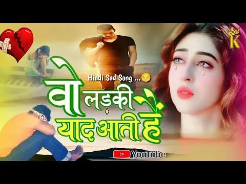 Download MP3 वो लड़की याद आती हैं Wo Ladki Yaad Aati Hai Lyrics (Album) | Hindi Sad Song