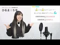 【ボイストレーナーと生徒が歌う】アイ・アイ・ア / Ado【歌い方解説付き by シアーミュージック】