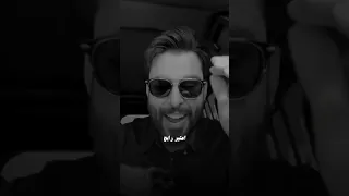 بغرامك طايح رايح 