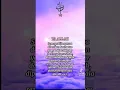 Download Lagu Allah Ya robbi