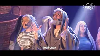 ترنيمه محبوبه الملايين من اوبريت محبوبه الملايين كورال اغابي        دندنها