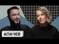 Download Lagu АКИМ АПАЧЕВ — певец войны: «Мы всю вашу культурку выметем»