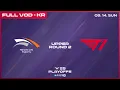 HLE vs T1 | 2๋ผ์ด๋ ์น์์กฐ 2๊ฒฝ๊ธฐ | ์ฐ๋ฆฌ์ํ 2025 LCK ํ๋ ์ด์คํ