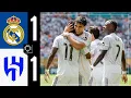 Download Lagu HIGHLIGHTS | Real Madrid 1-1 Al Hilal | FIFA Club World Cup