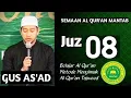 Download Lagu Gus As'ad Juz 8 || Semaan Al Qur'an Mantab