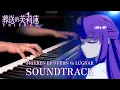 Download Lagu \