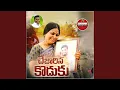 Download Lagu SANDAMAMA KANNA SAKKANI