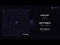 Download Lagu Placebo - Bright Light | 가사 (Lyrics)