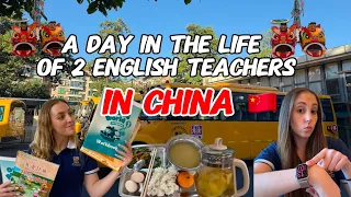 在中国教书究竟是什么样