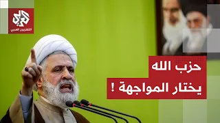 الأمين العام لحزب الله يحسم الجدل بشأن تسليم السلاح ويوجه الرسالة الأخيرة لإسرائيل وأميركا 