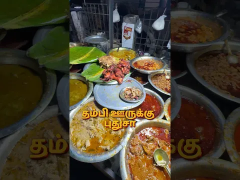 Chennai’s Famous Street Food spots in Tnagar😍🔥 Epi 2 Don’t miss this spots🤩👏 #shorts