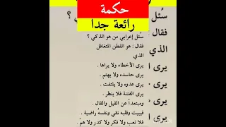 تعلم فن التغافل 