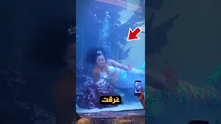 حورية البحر هذه كادت ان تغرق امام الزوار  حورية البحر هذه كادت ان تغرق امام الزوار